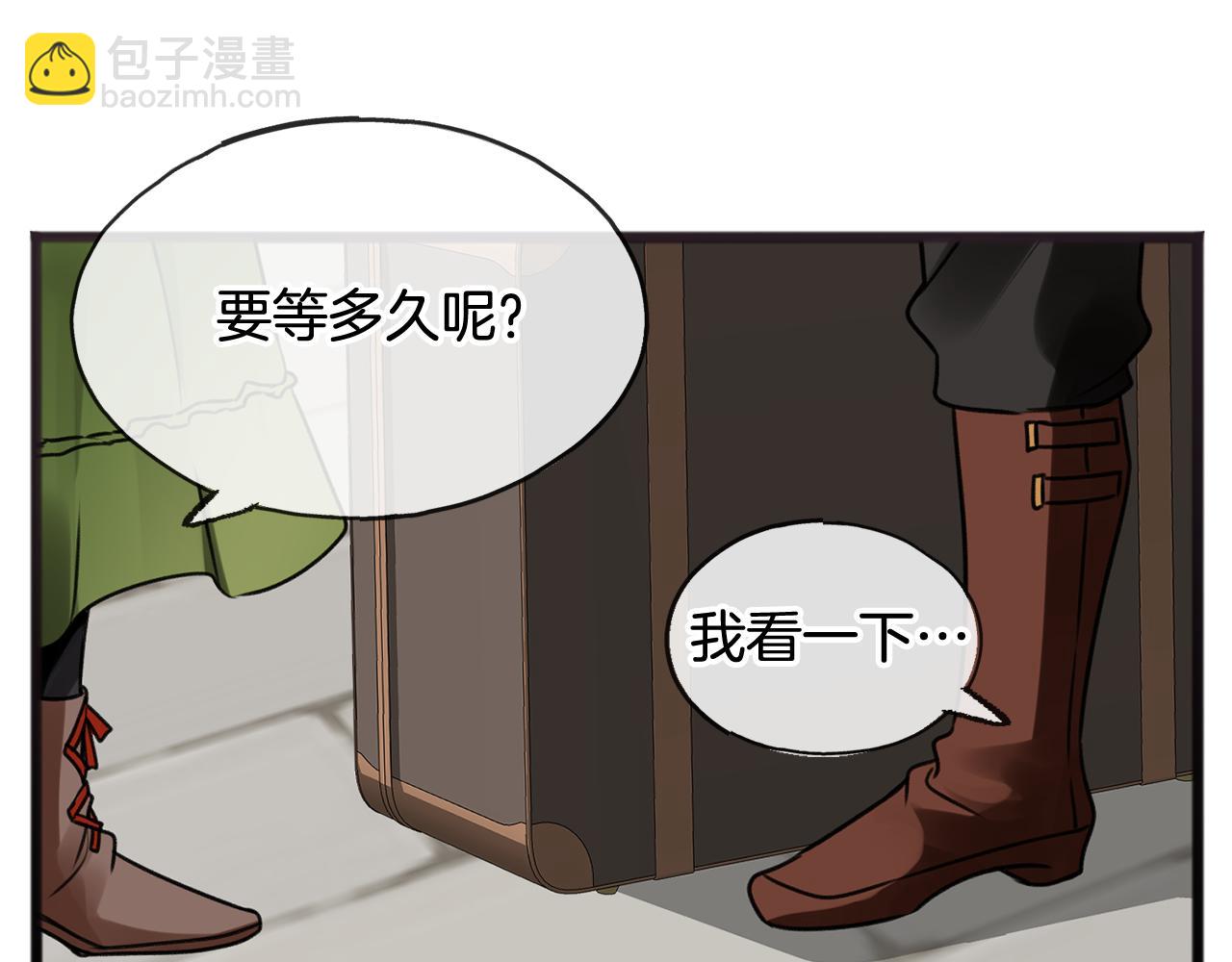 第1话 真的是她129