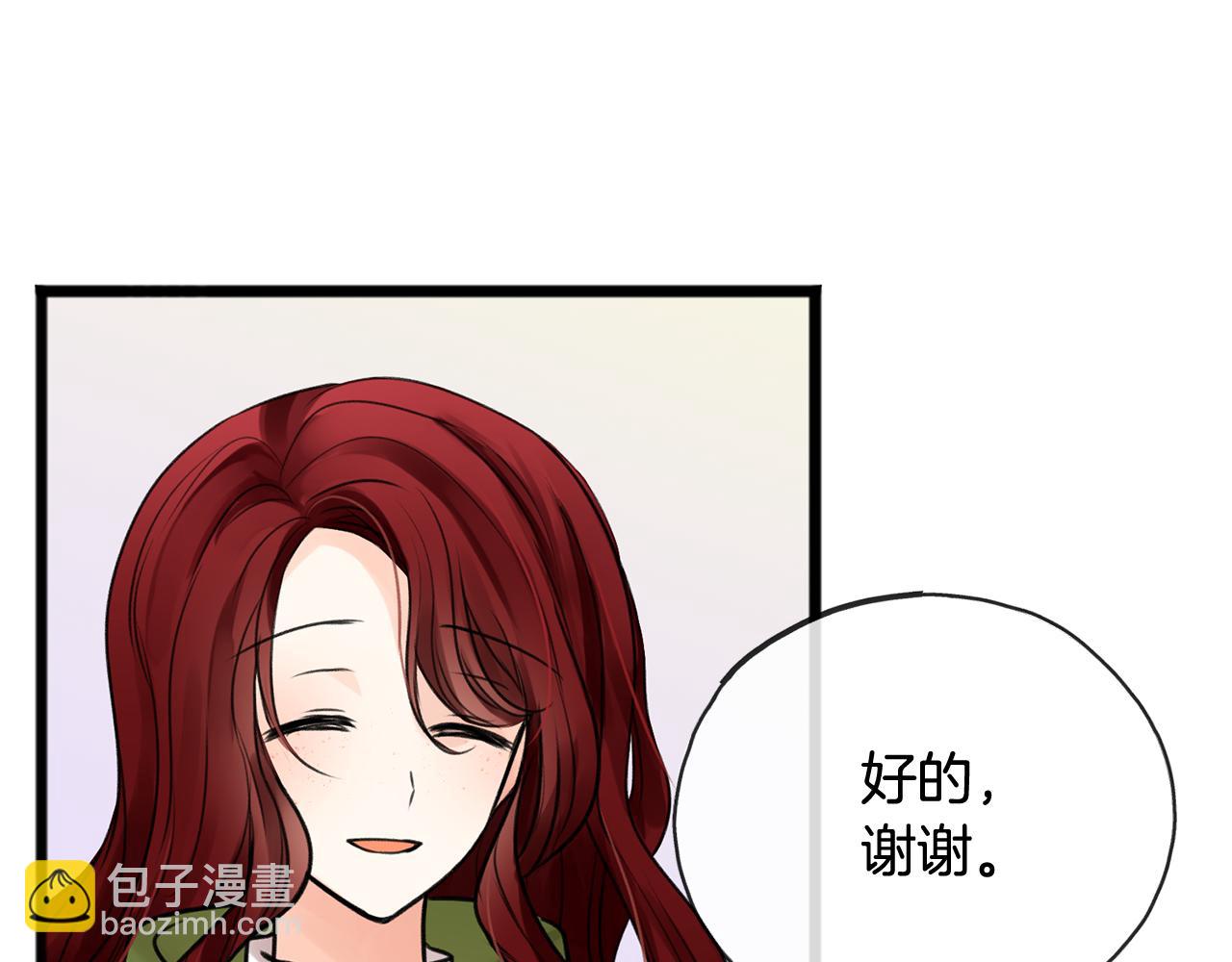 第1话 真的是她133