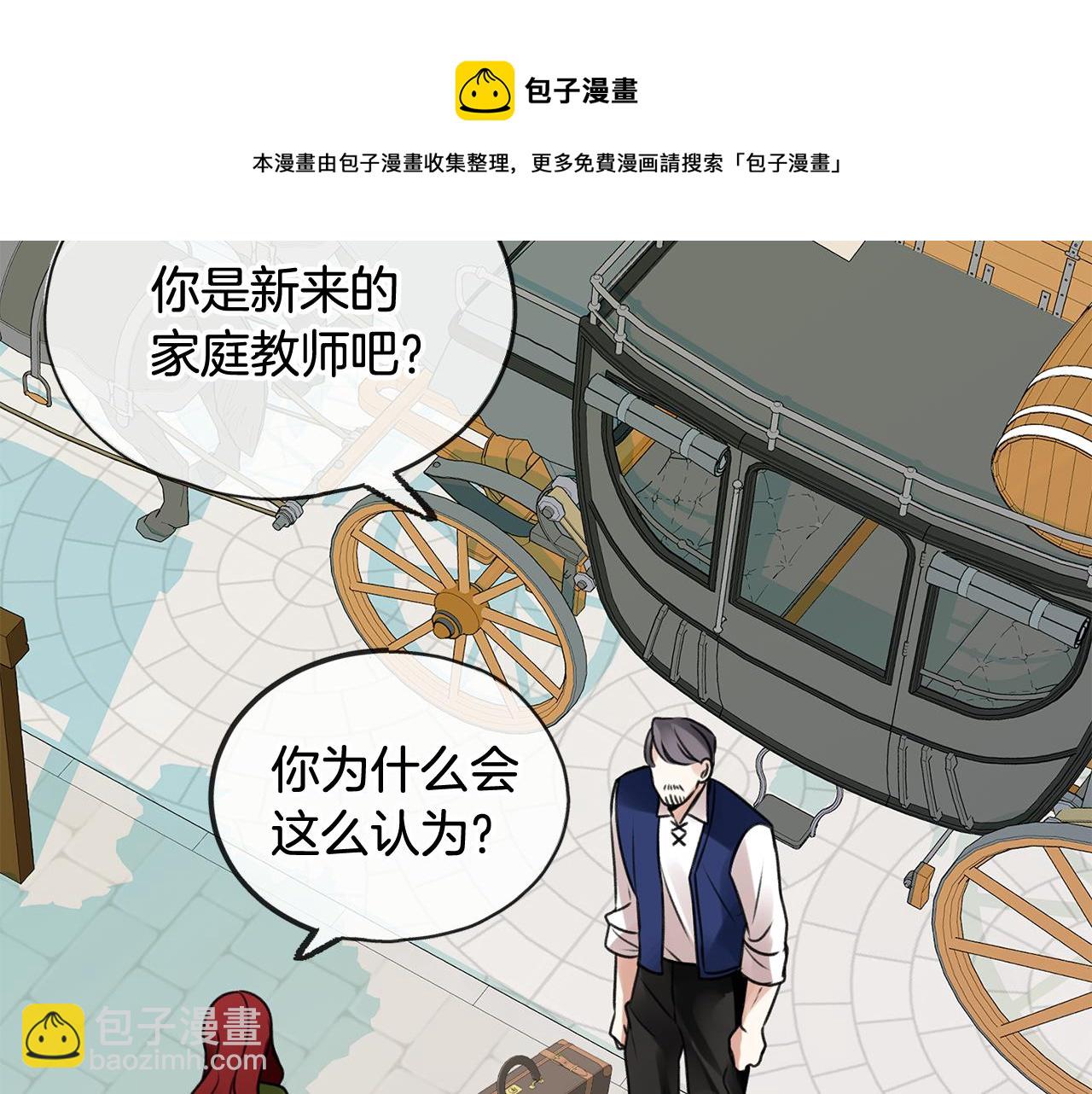 第1话 真的是她136