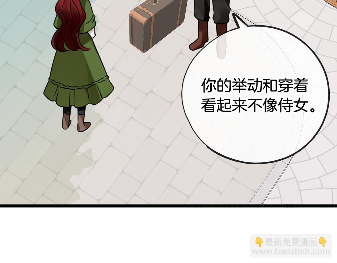 第1话 真的是她137