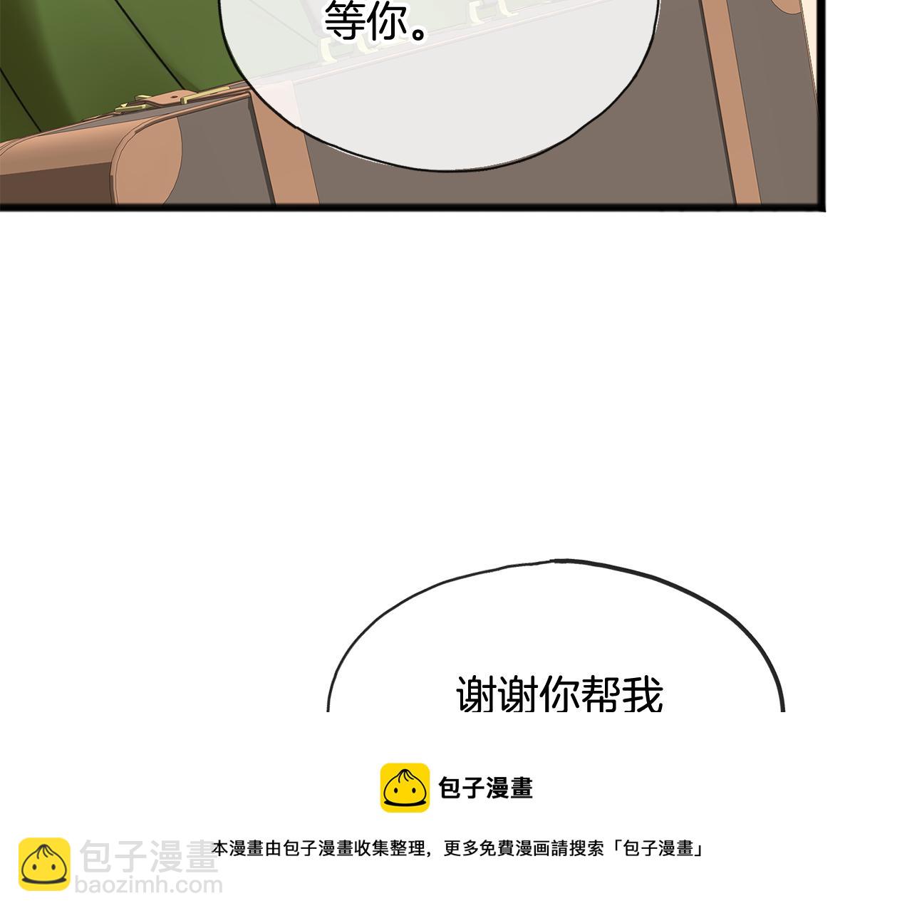 第1话 真的是她140