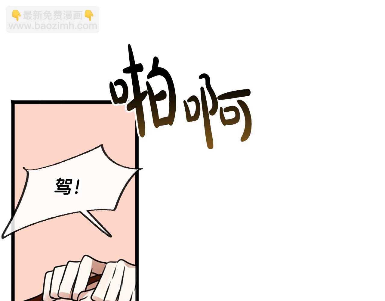 第1话 真的是她143