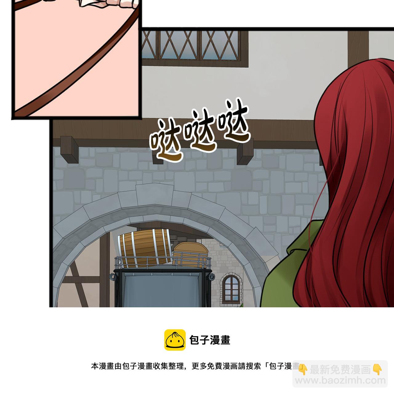 第1话 真的是她144