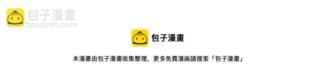 第1话 真的是她156
