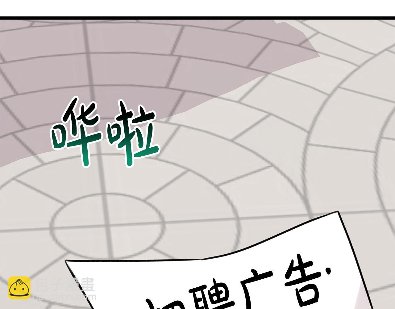 第1话 真的是她158