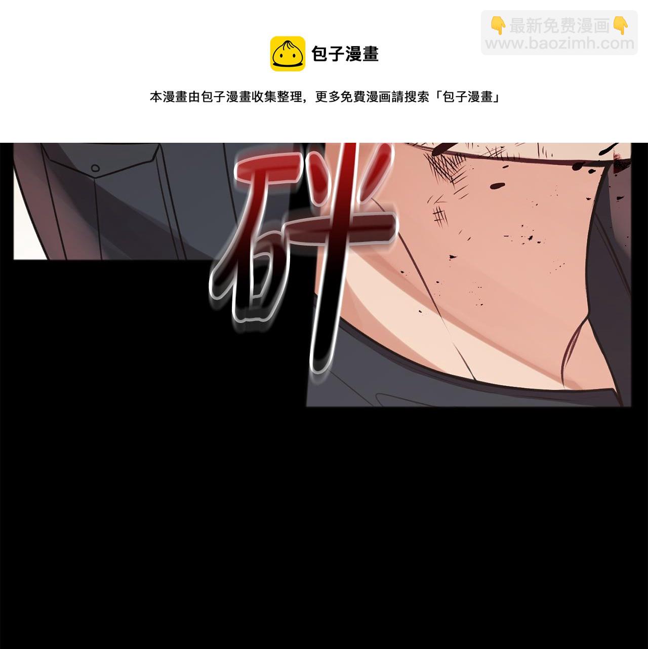 第1话 真的是她16
