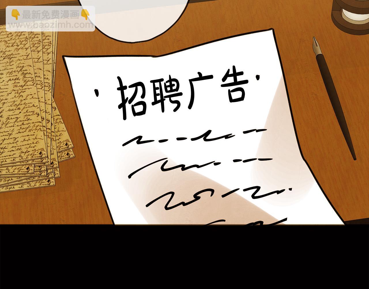 第1话 真的是她163