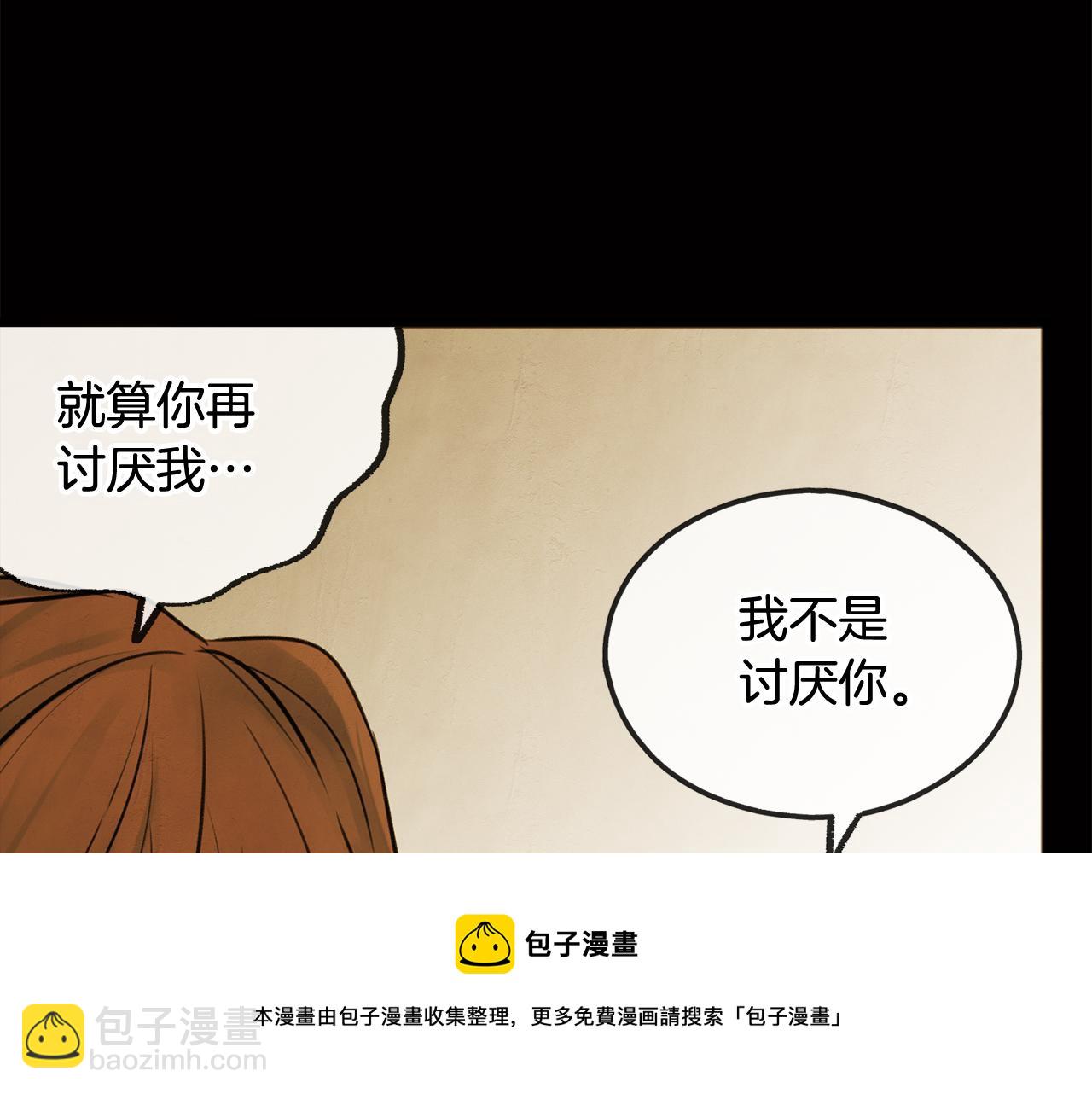 第1话 真的是她164