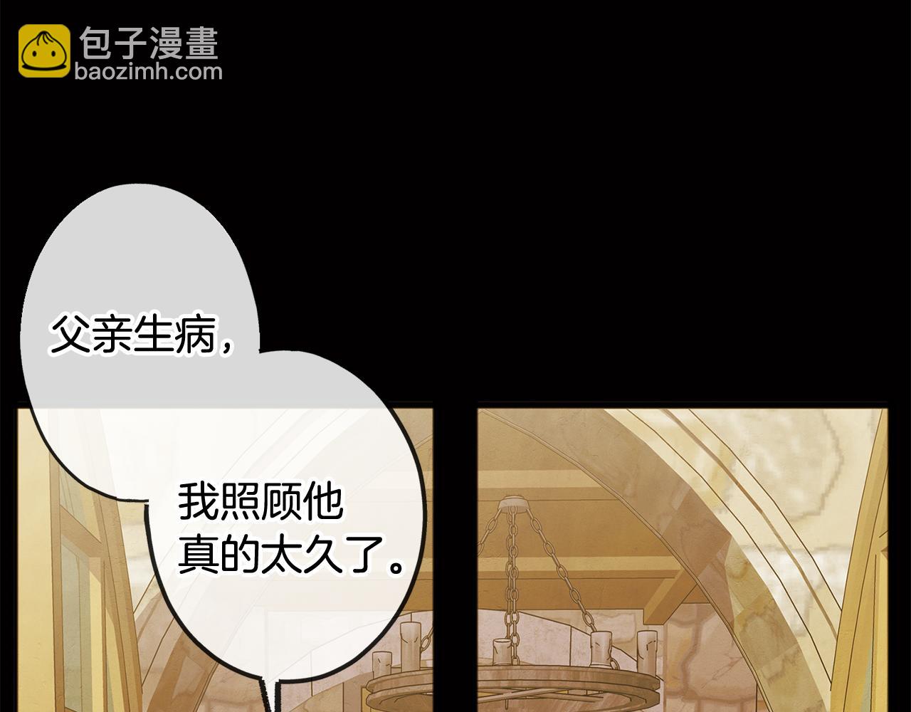 第1话 真的是她166