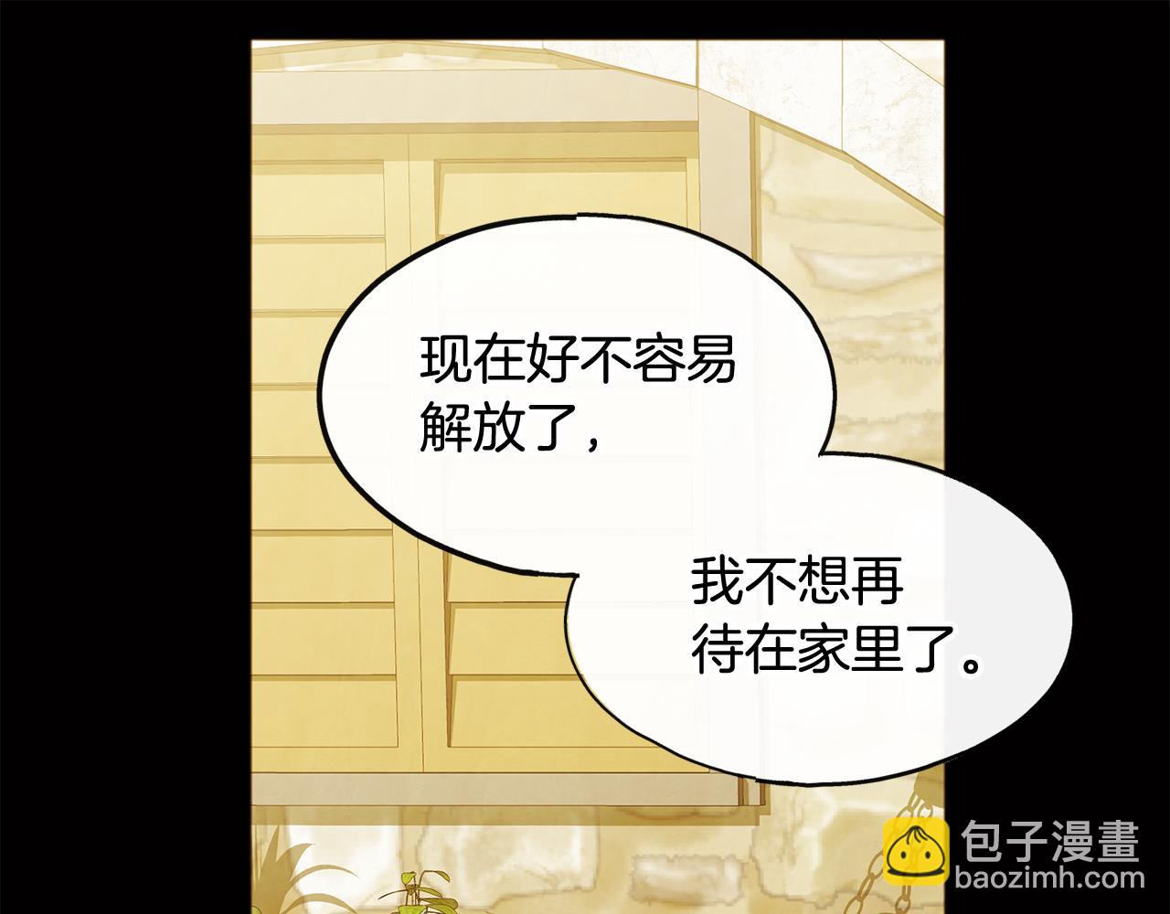 第1话 真的是她170