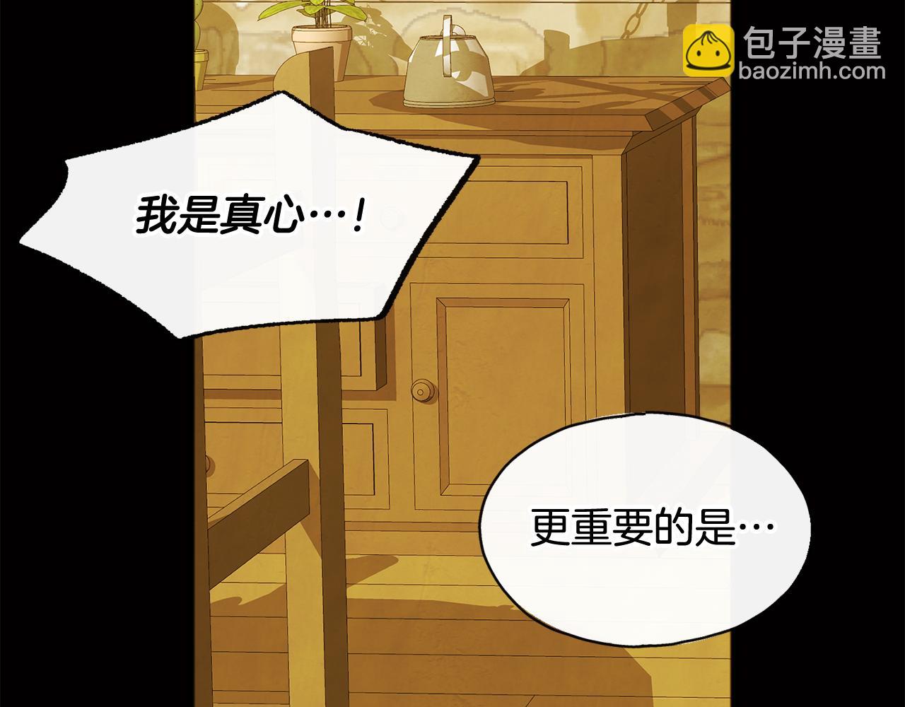 第1话 真的是她171