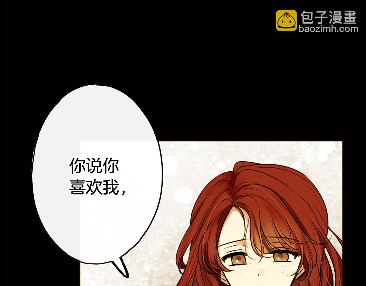 第1话 真的是她173