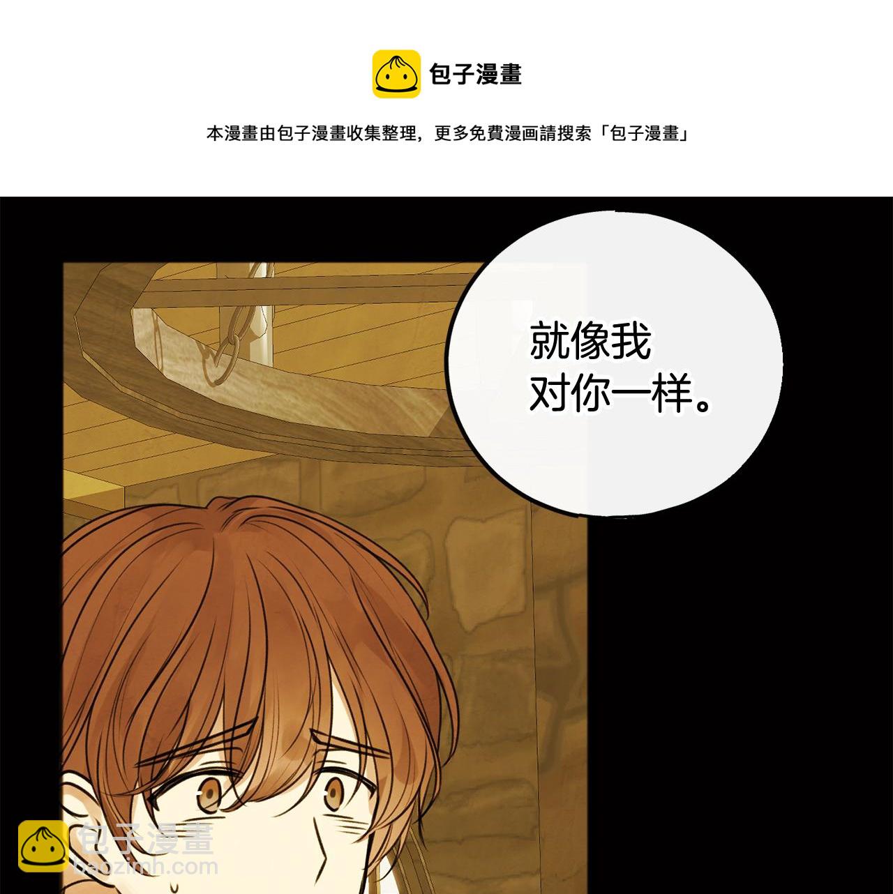 第1话 真的是她176