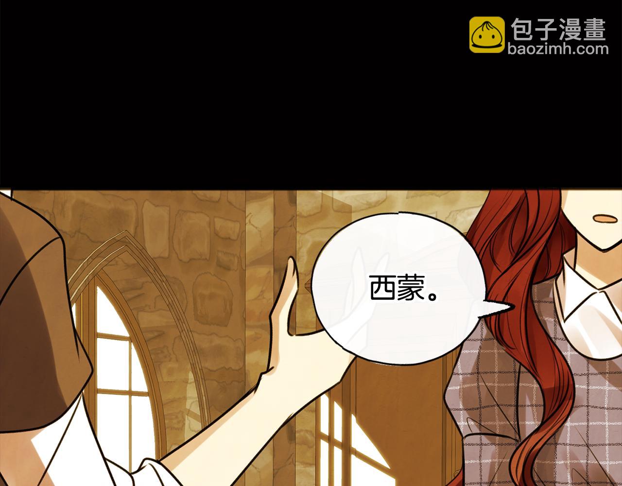 第1话 真的是她179