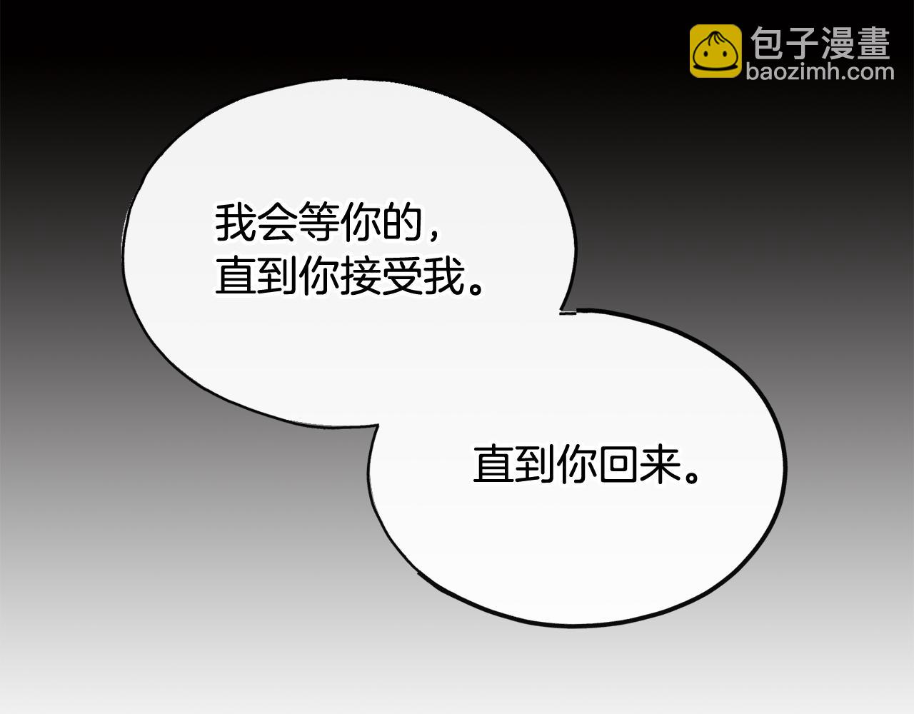 第1话 真的是她182
