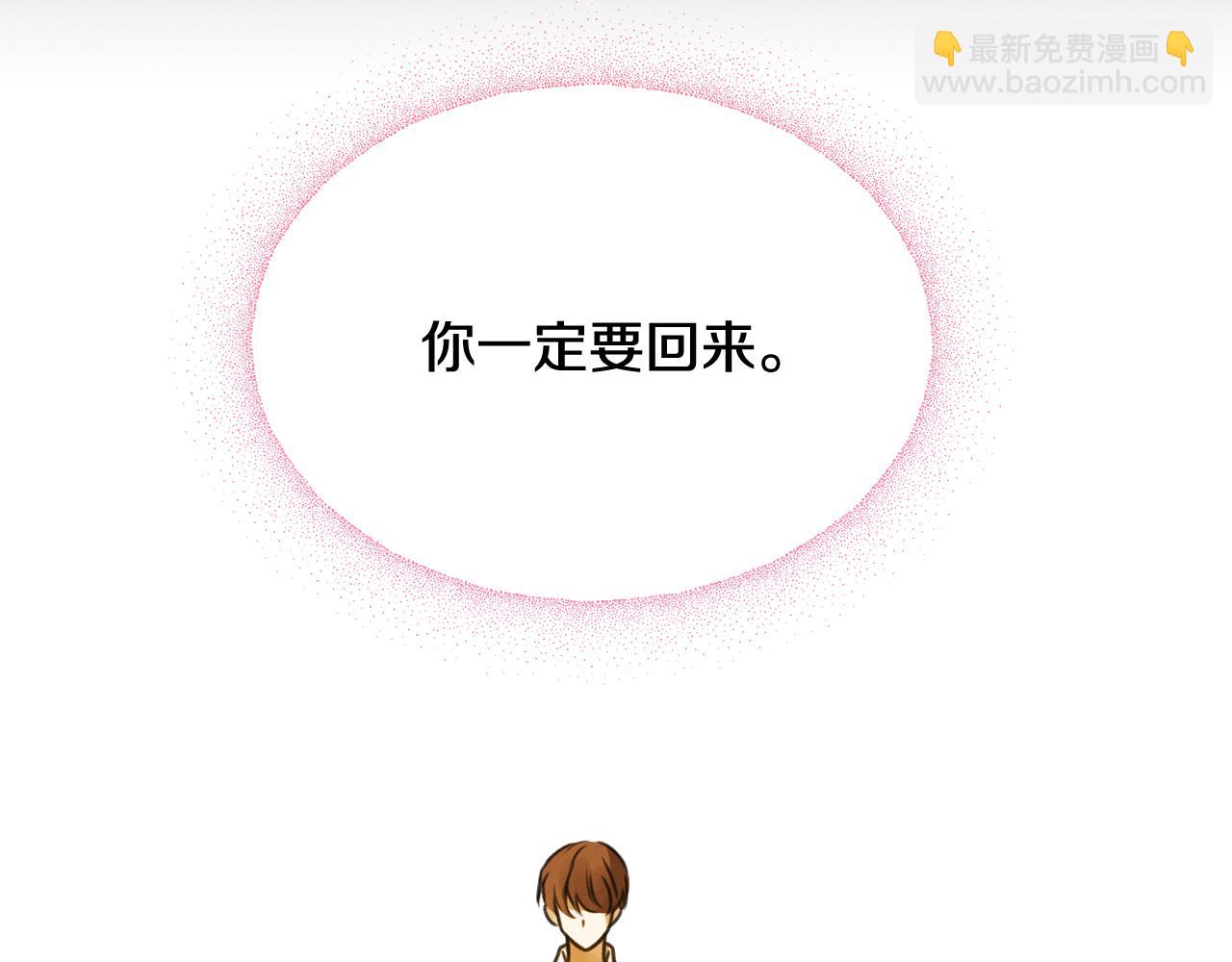 第1话 真的是她183