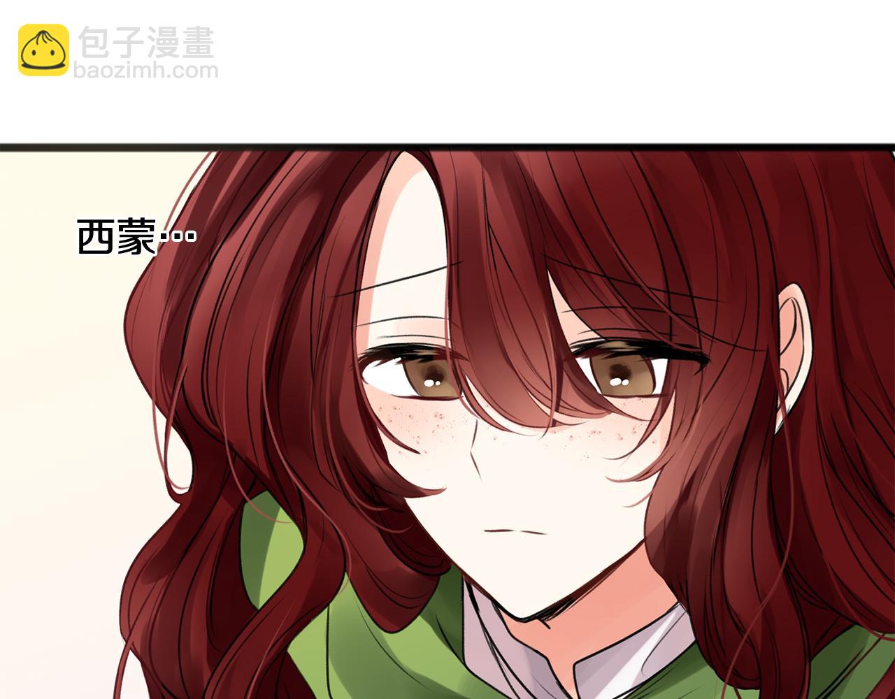 第1话 真的是她187