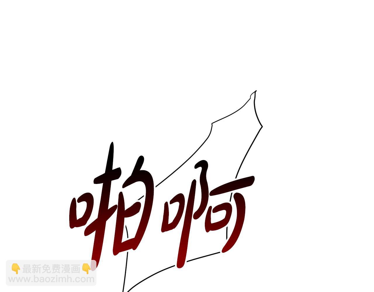 第1话 真的是她189