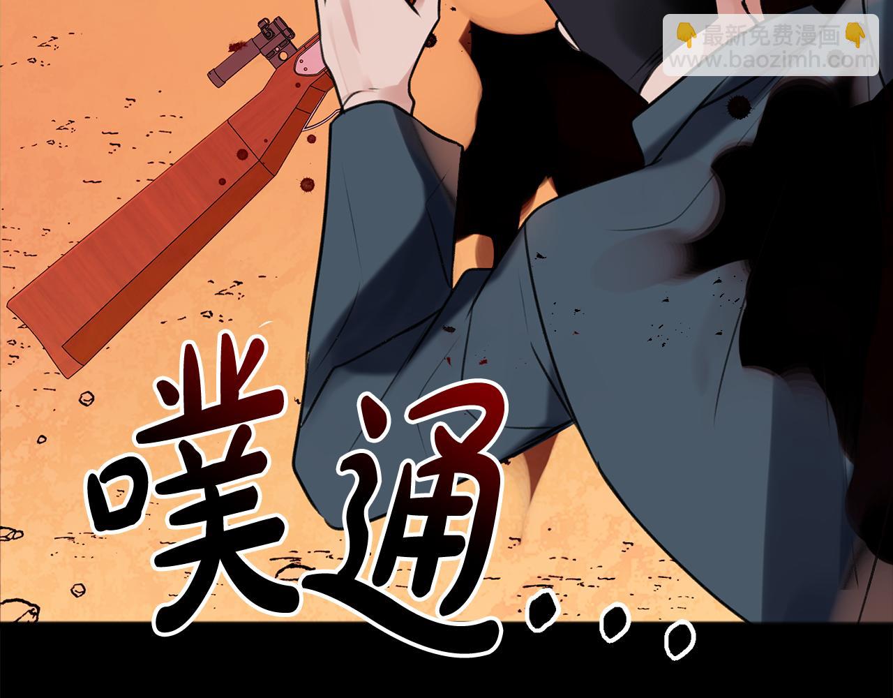 第1话 真的是她19
