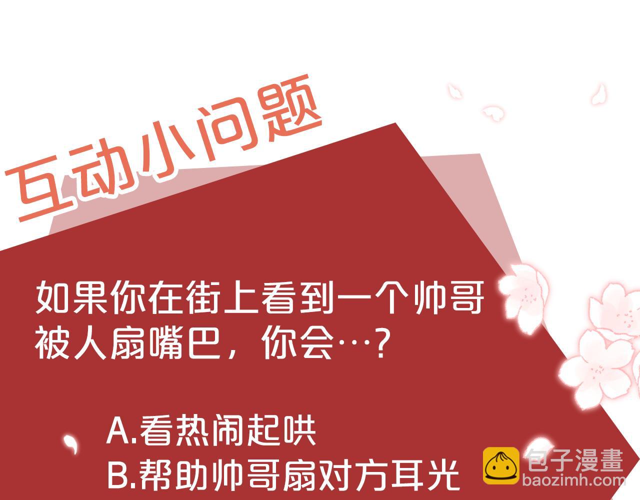 第1话 真的是她199