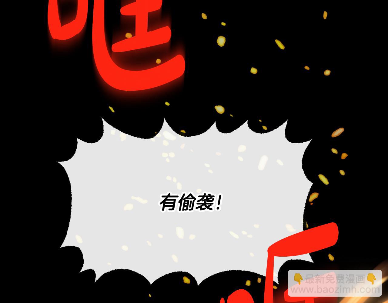 第1话 真的是她2