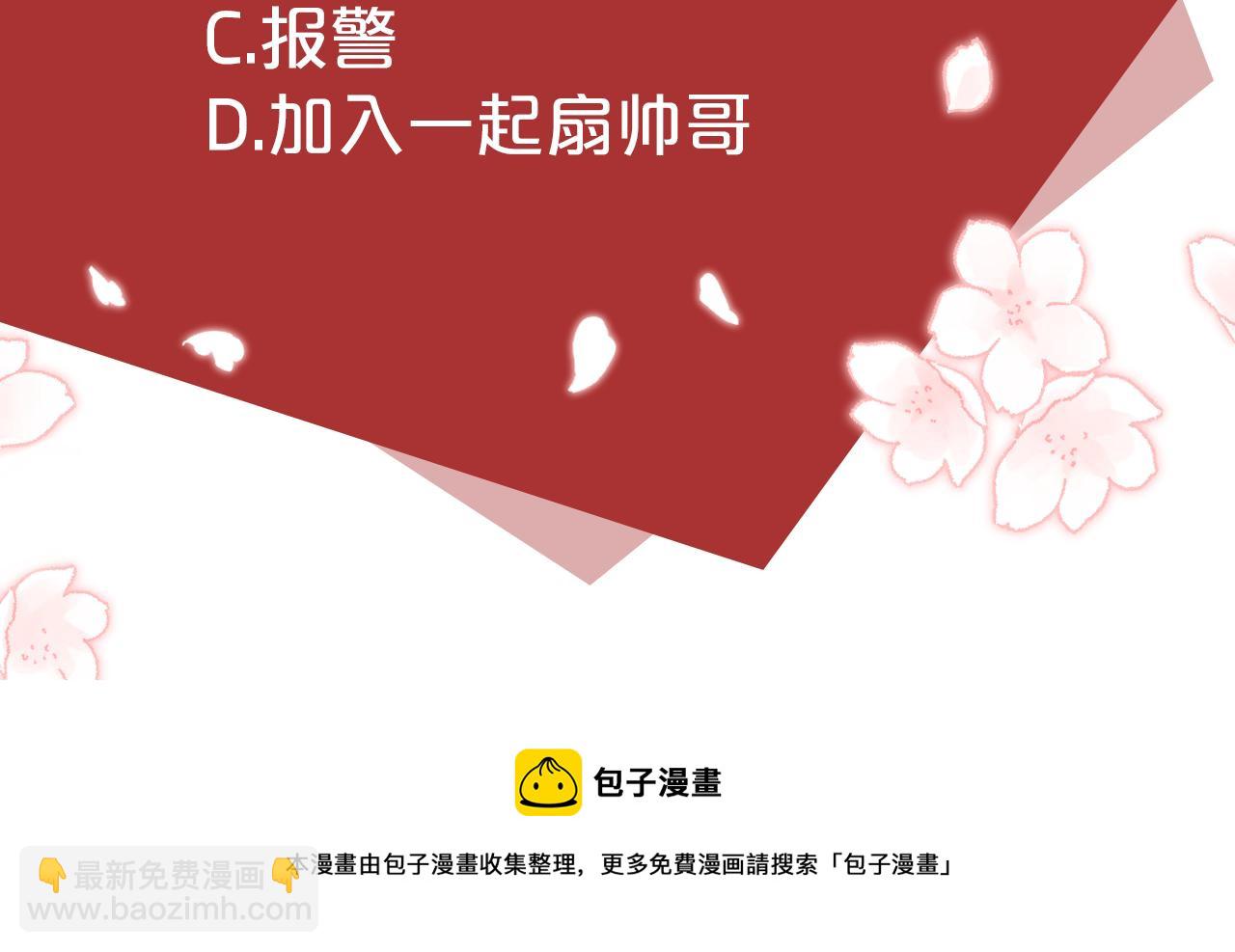 第1话 真的是她200