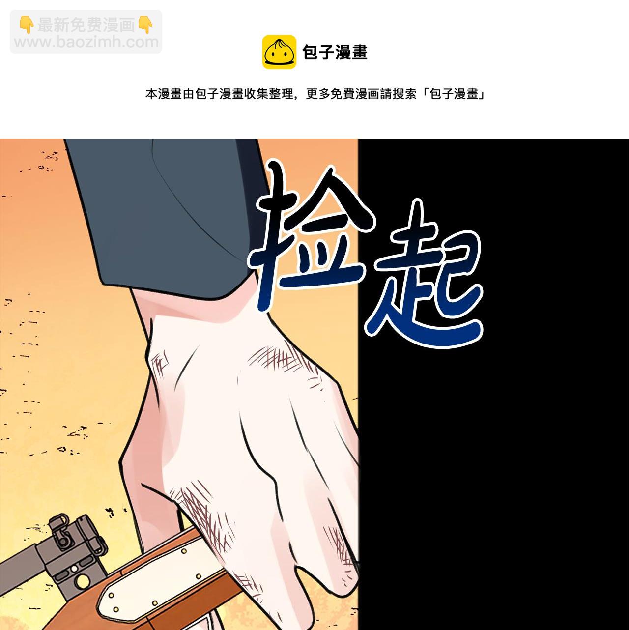第1话 真的是她24