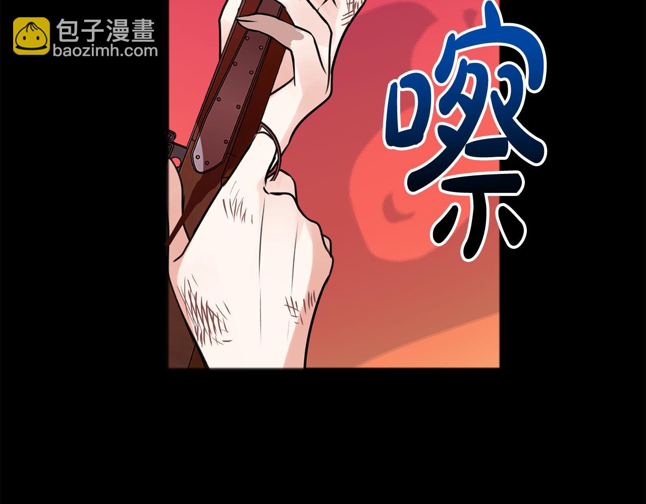 第1话 真的是她27