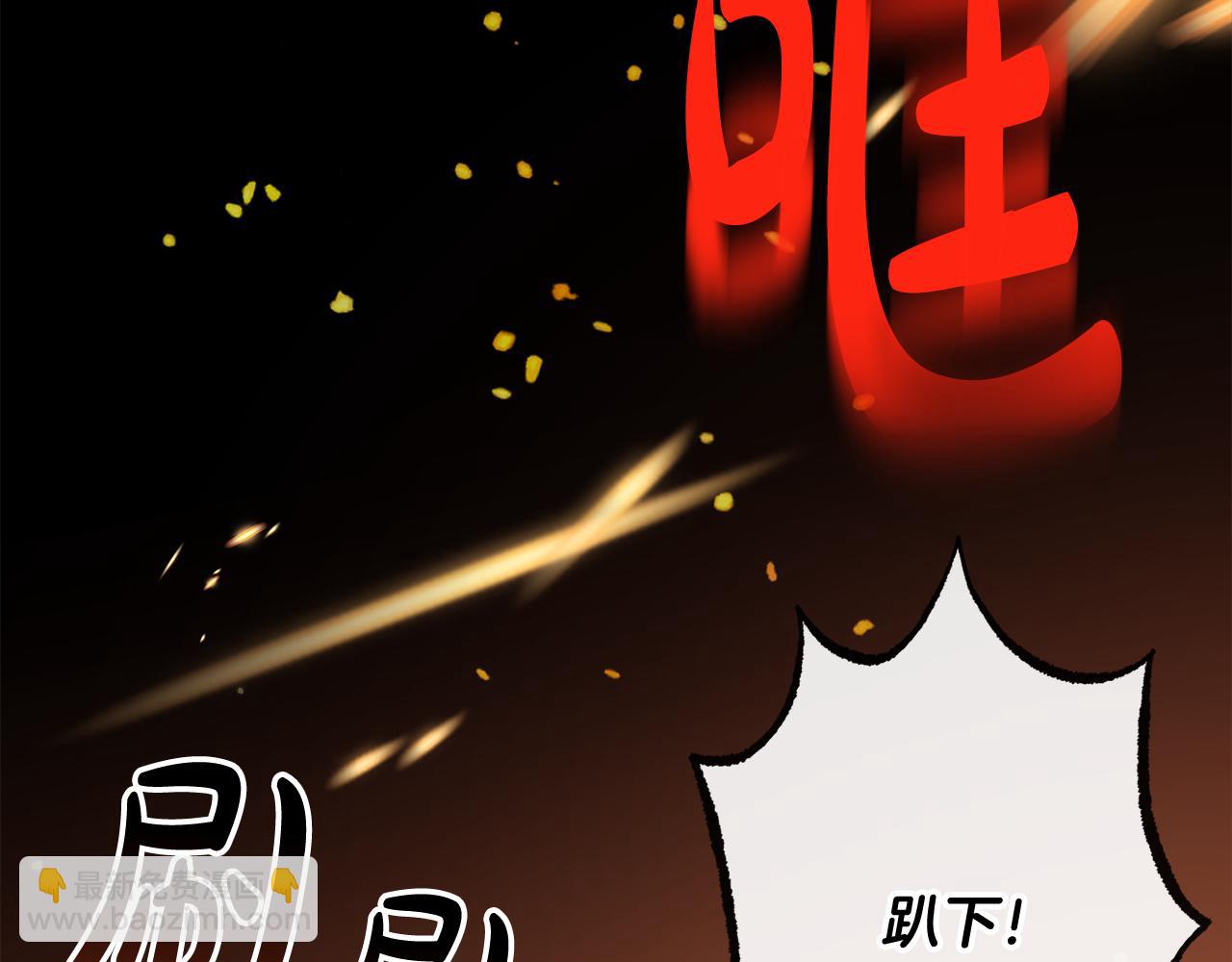 第1话 真的是她3