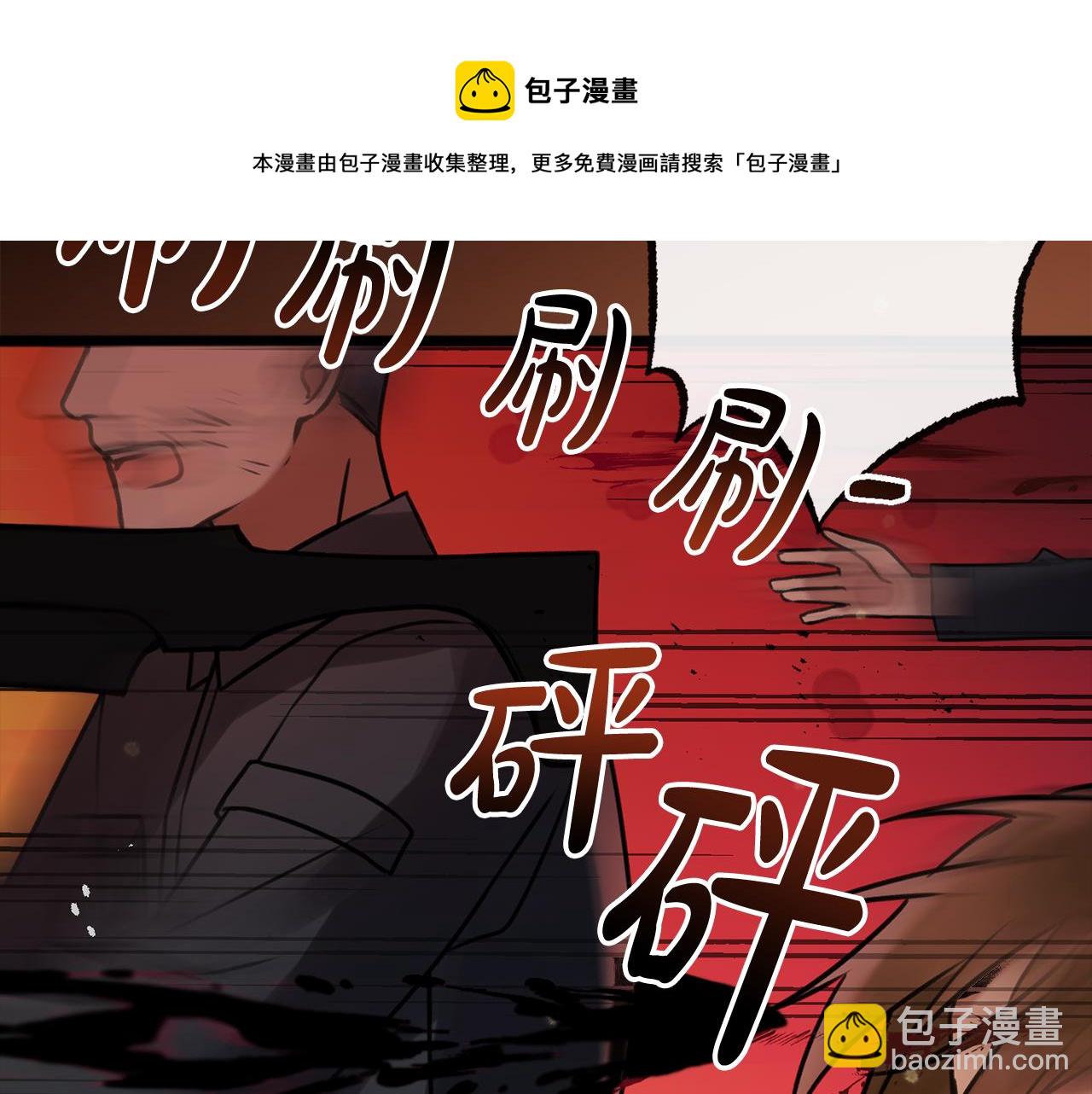 第1话 真的是她4