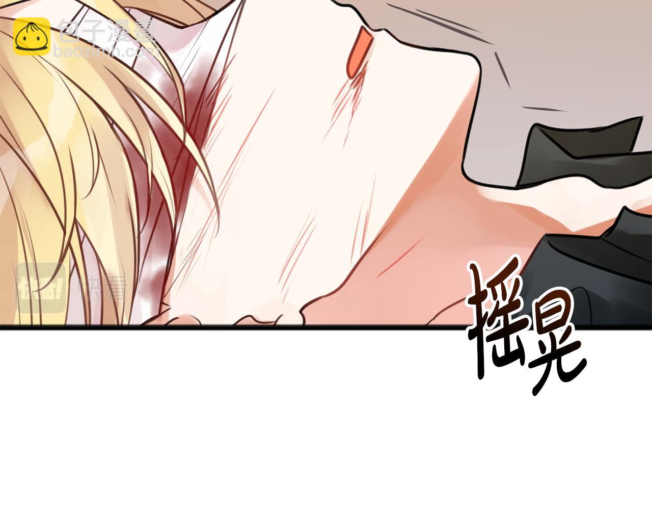 第1话 真的是她41