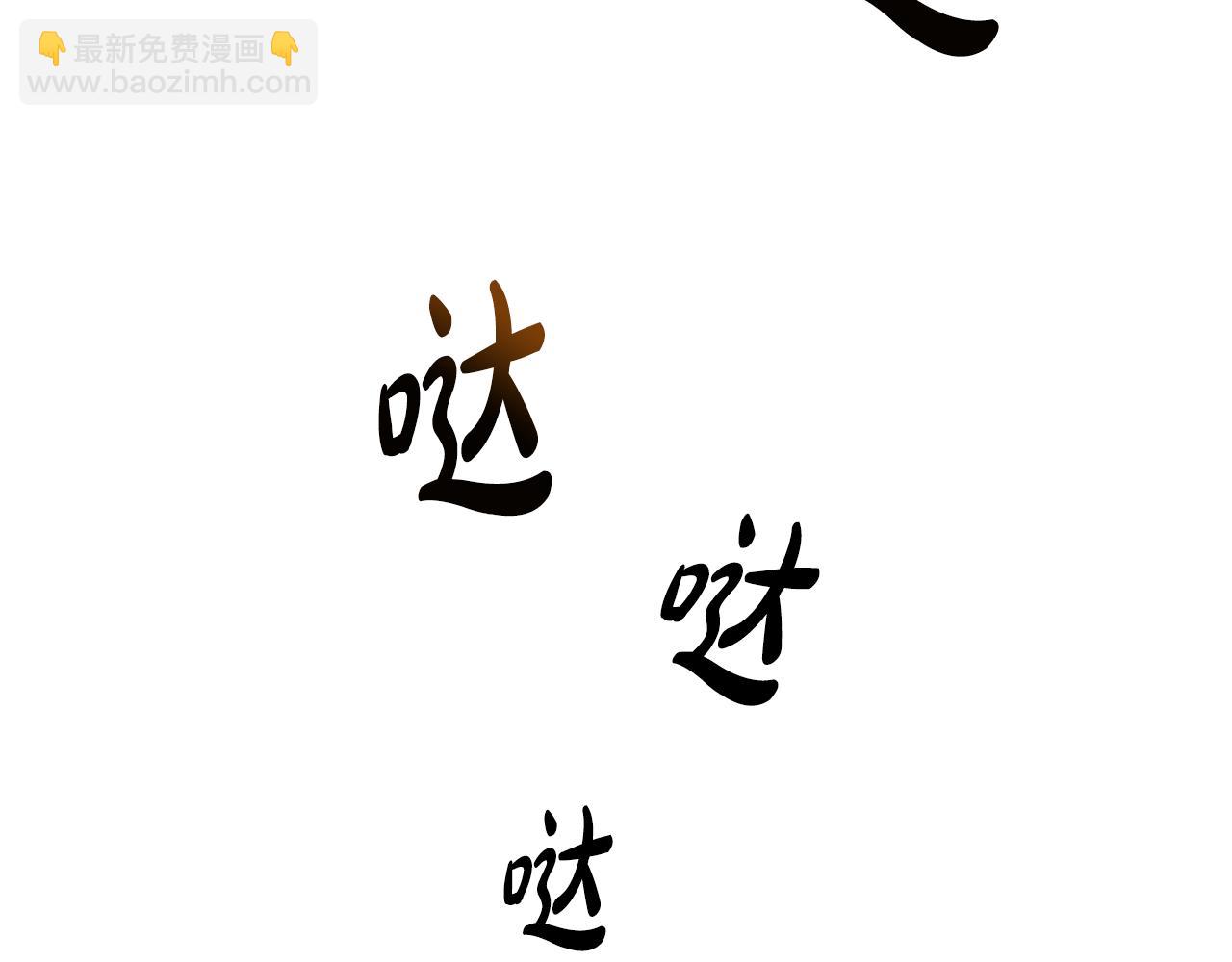 第1话 真的是她45