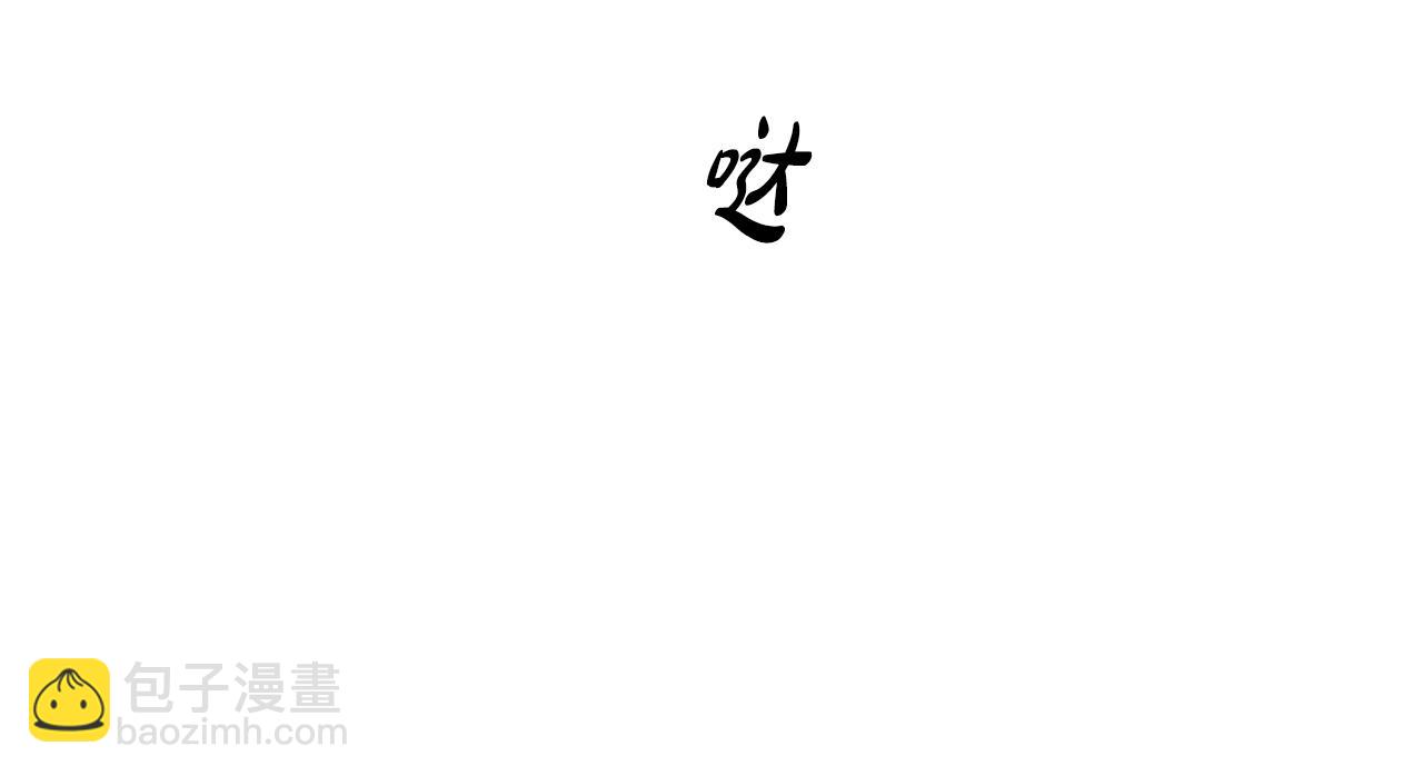 第1话 真的是她46