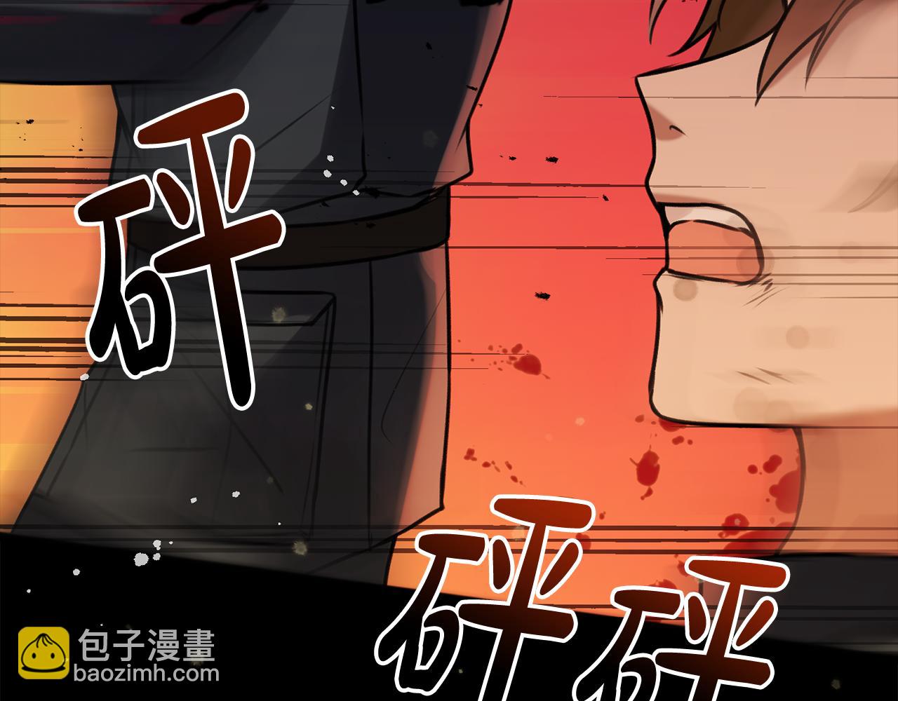 第1话 真的是她5