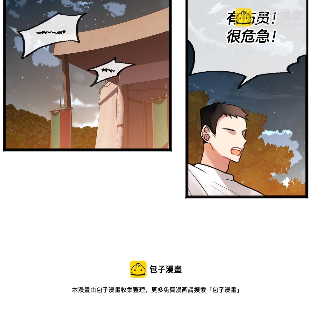 第1话 真的是她52
