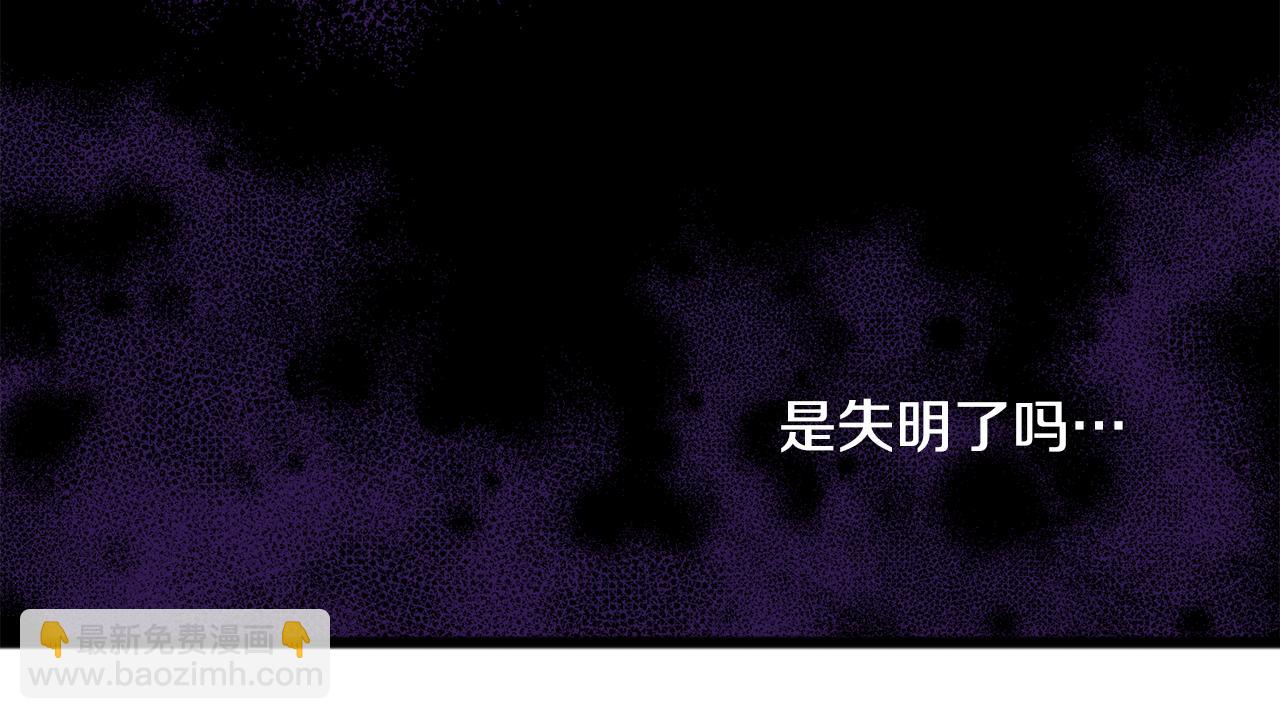 第1话 真的是她54