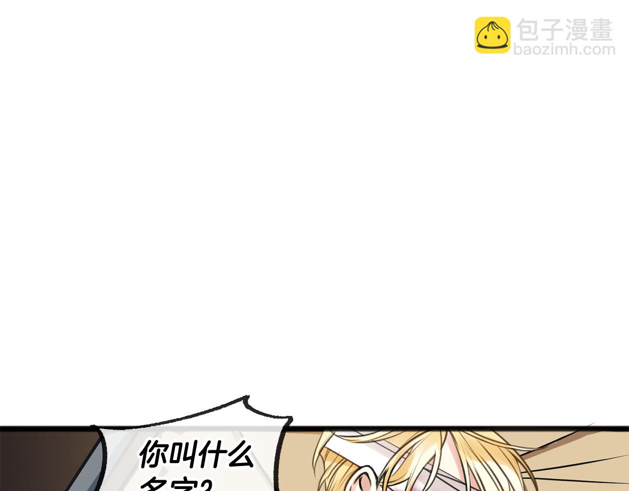 第1话 真的是她55