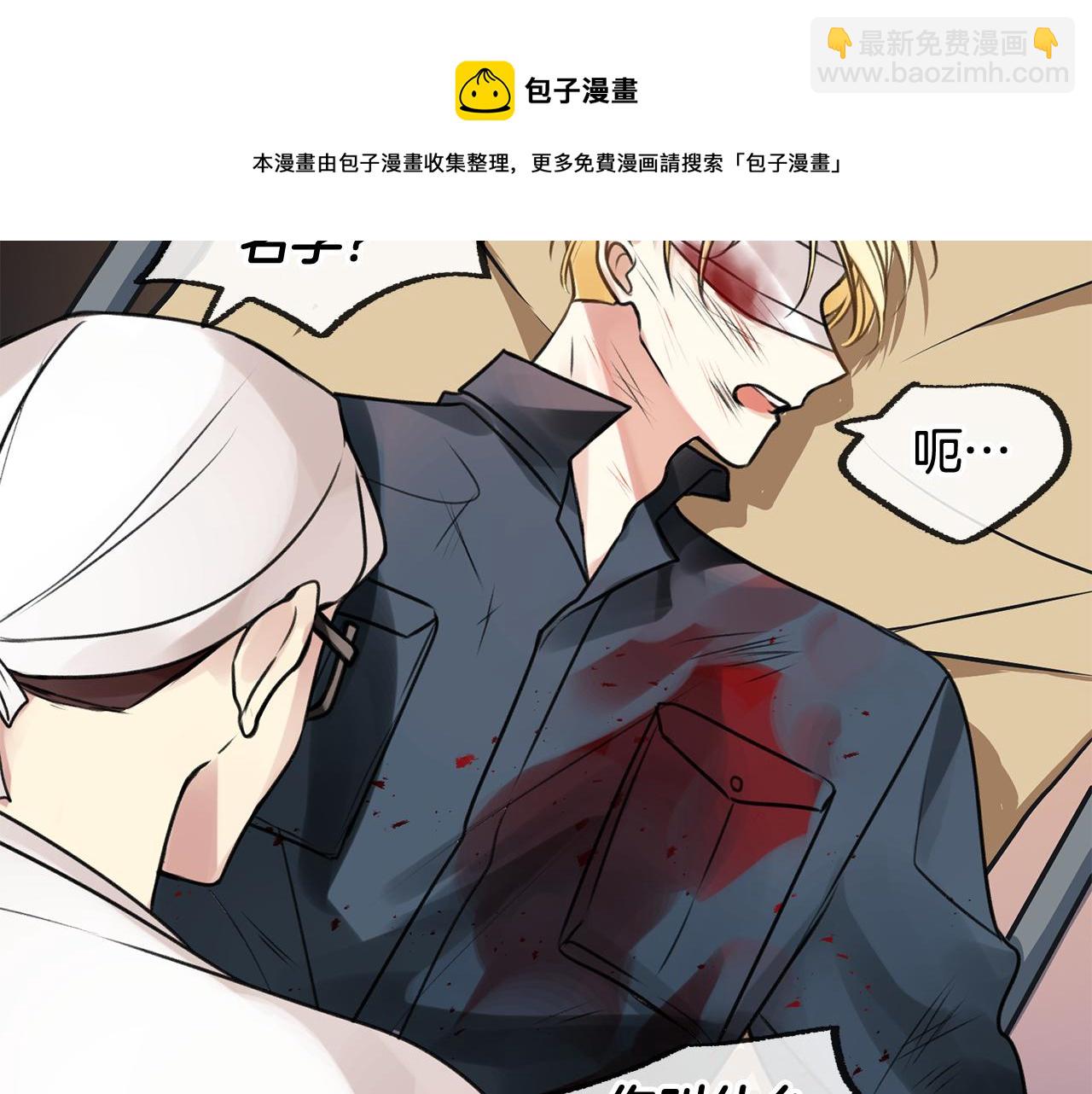 第1话 真的是她56