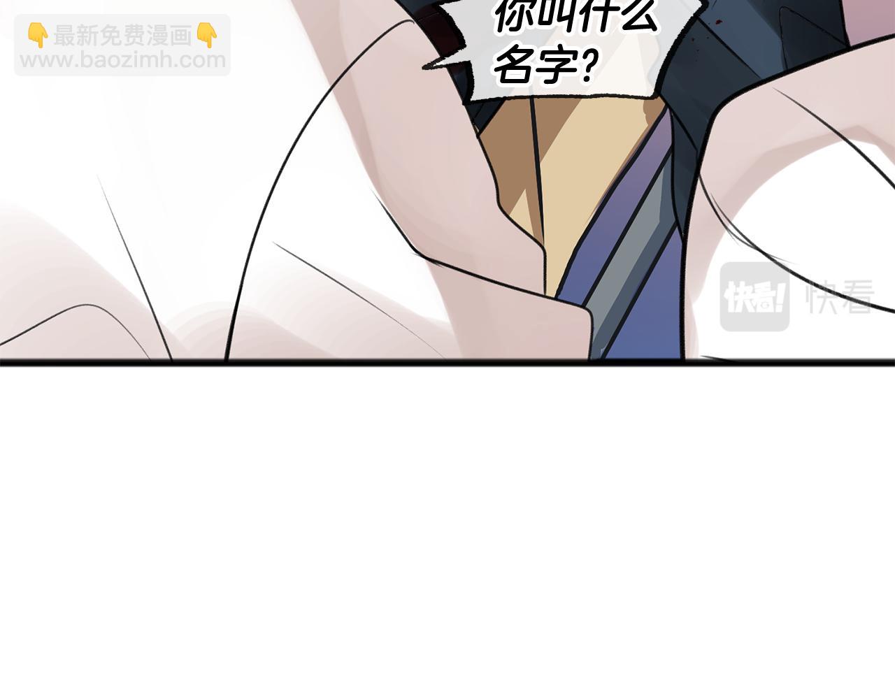 第1话 真的是她57