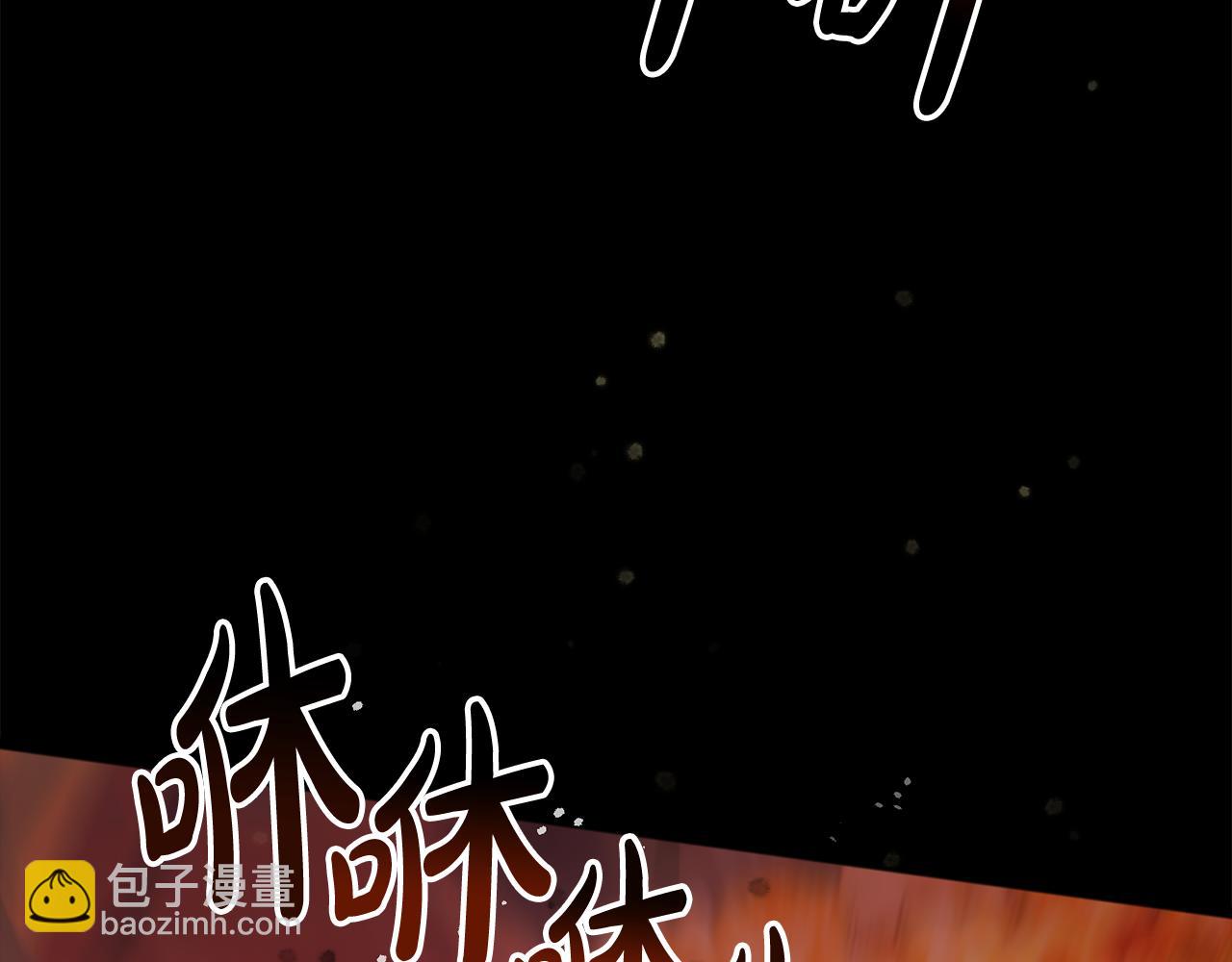 第1话 真的是她6