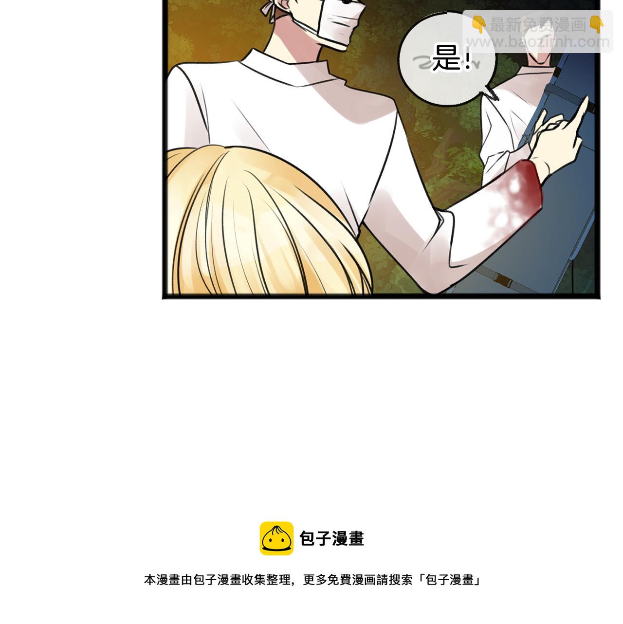 第1话 真的是她60
