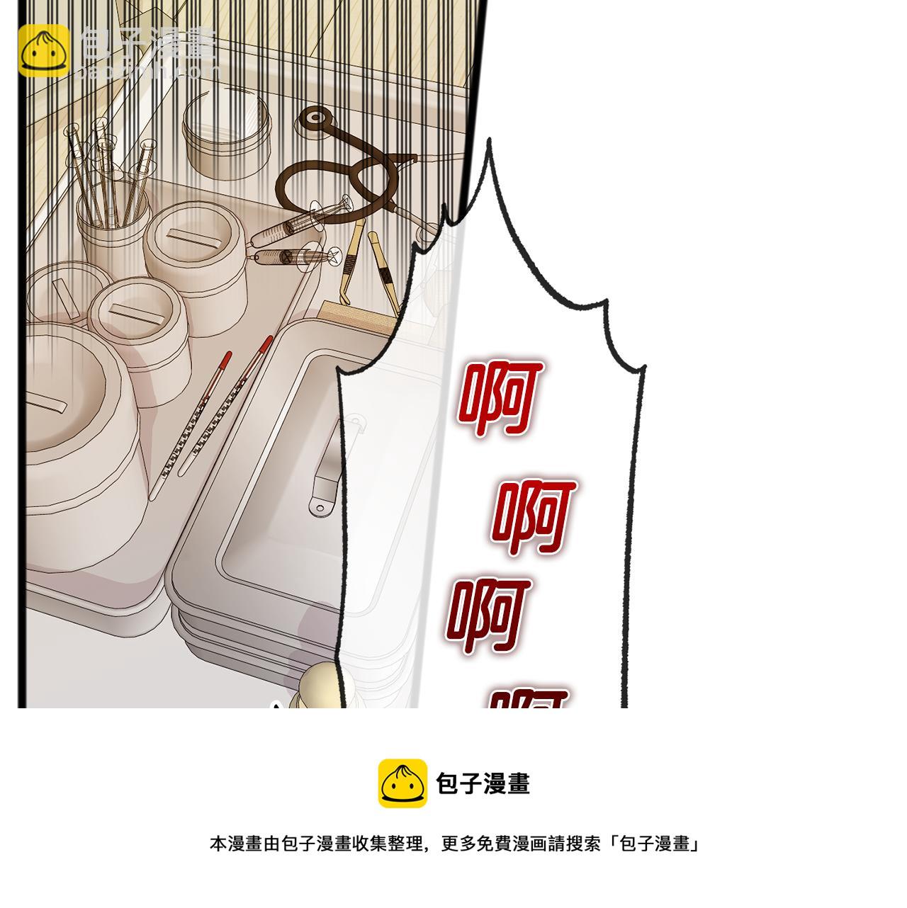 第1话 真的是她64