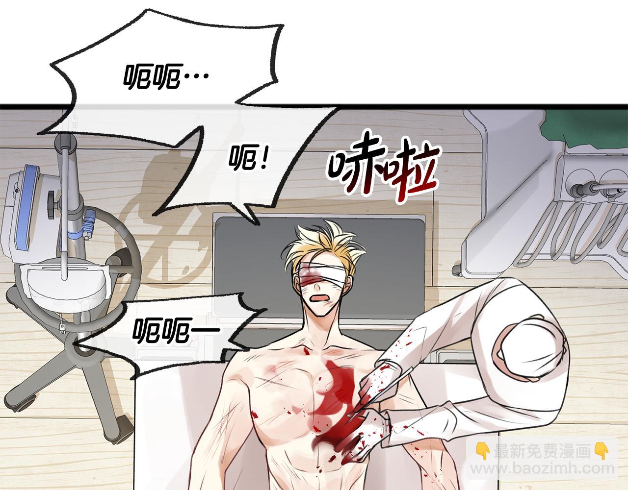 第1话 真的是她67