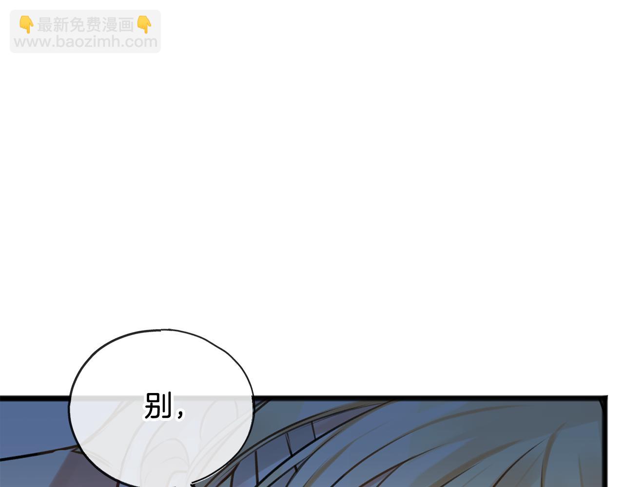 第1话 真的是她74