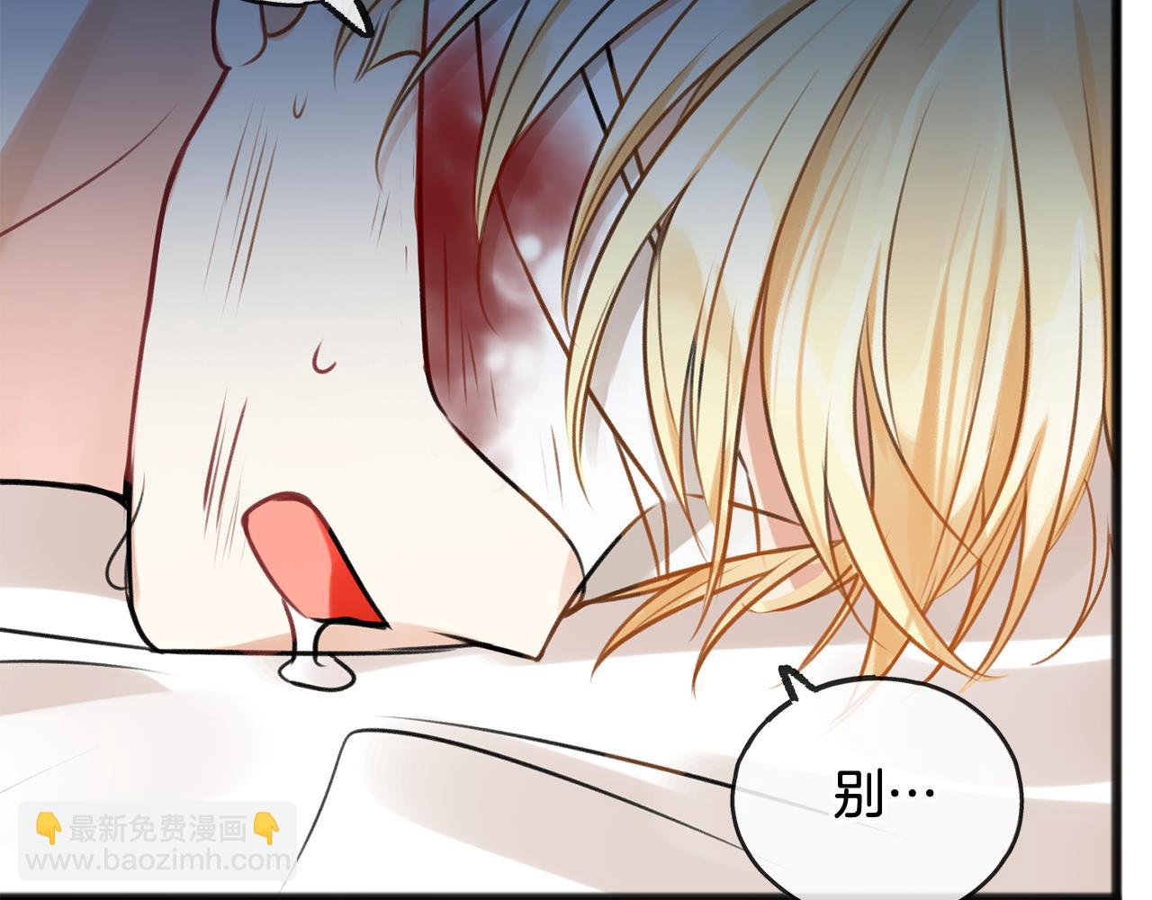 第1话 真的是她75