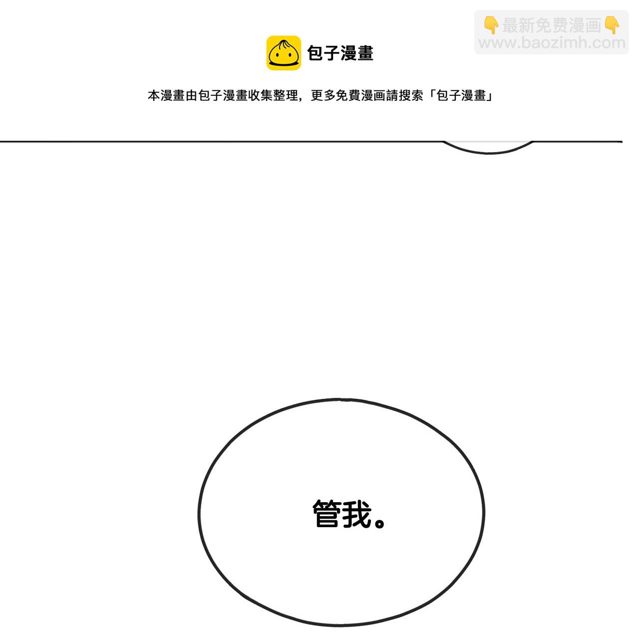 第1话 真的是她76