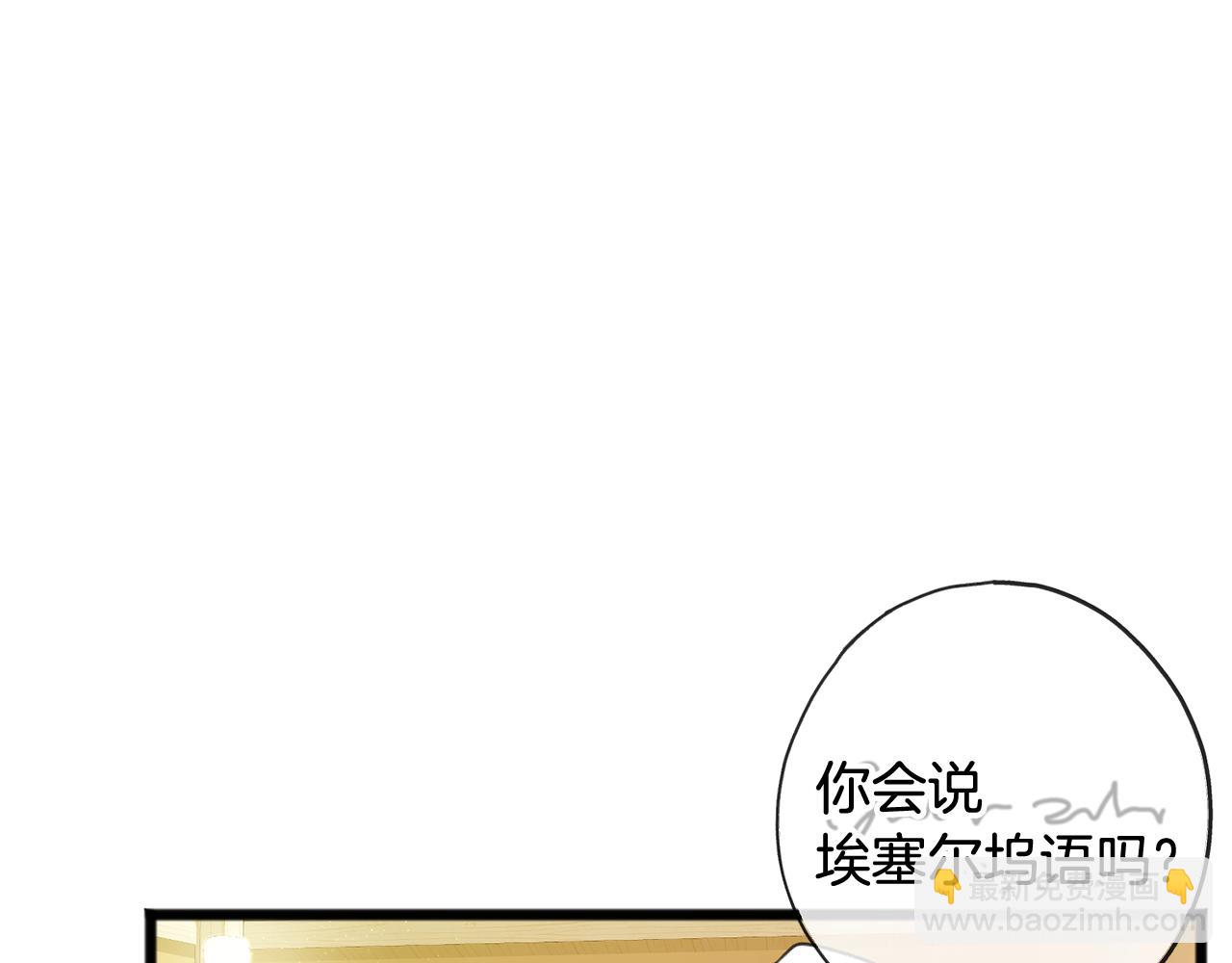 第1话 真的是她77