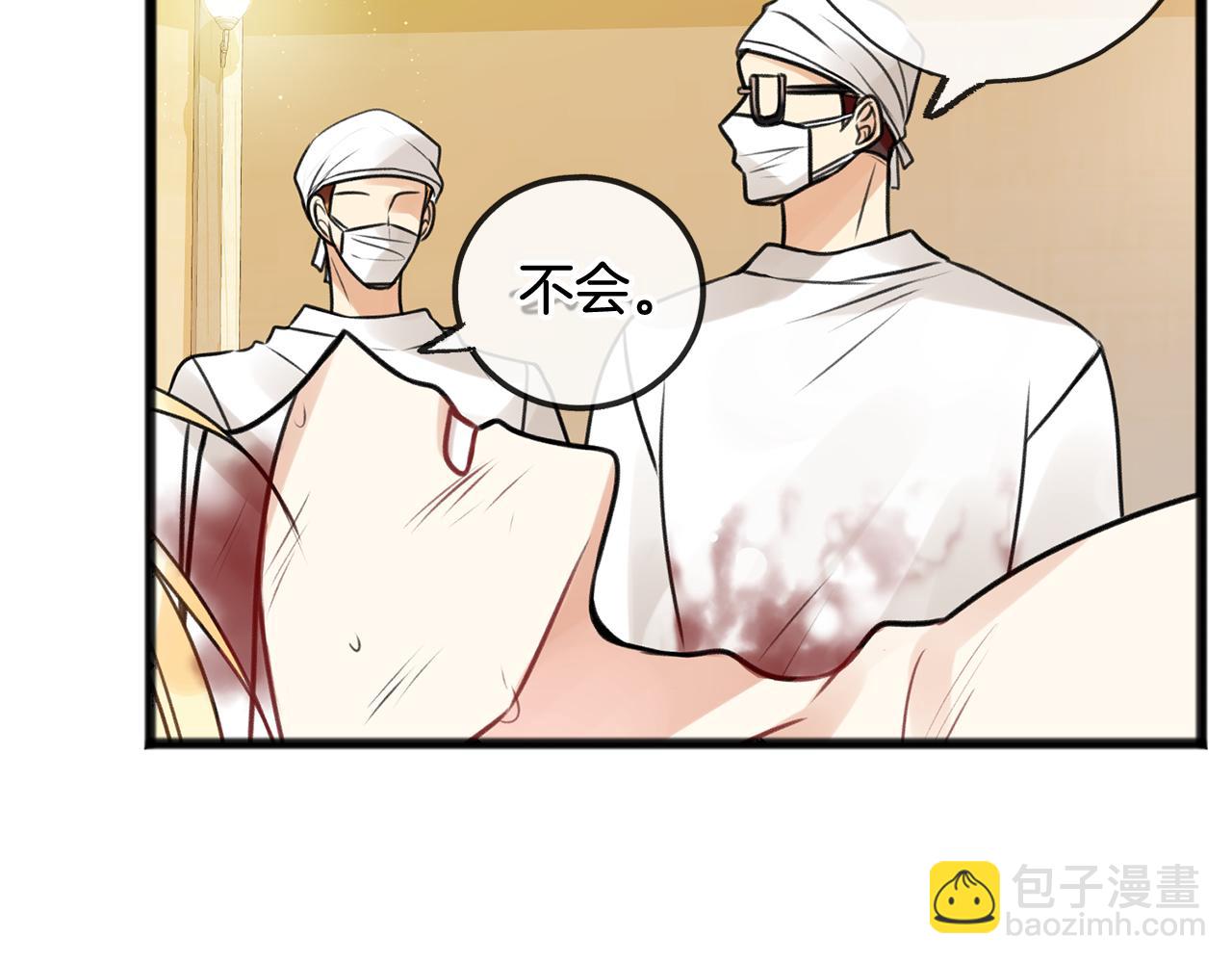 第1话 真的是她78