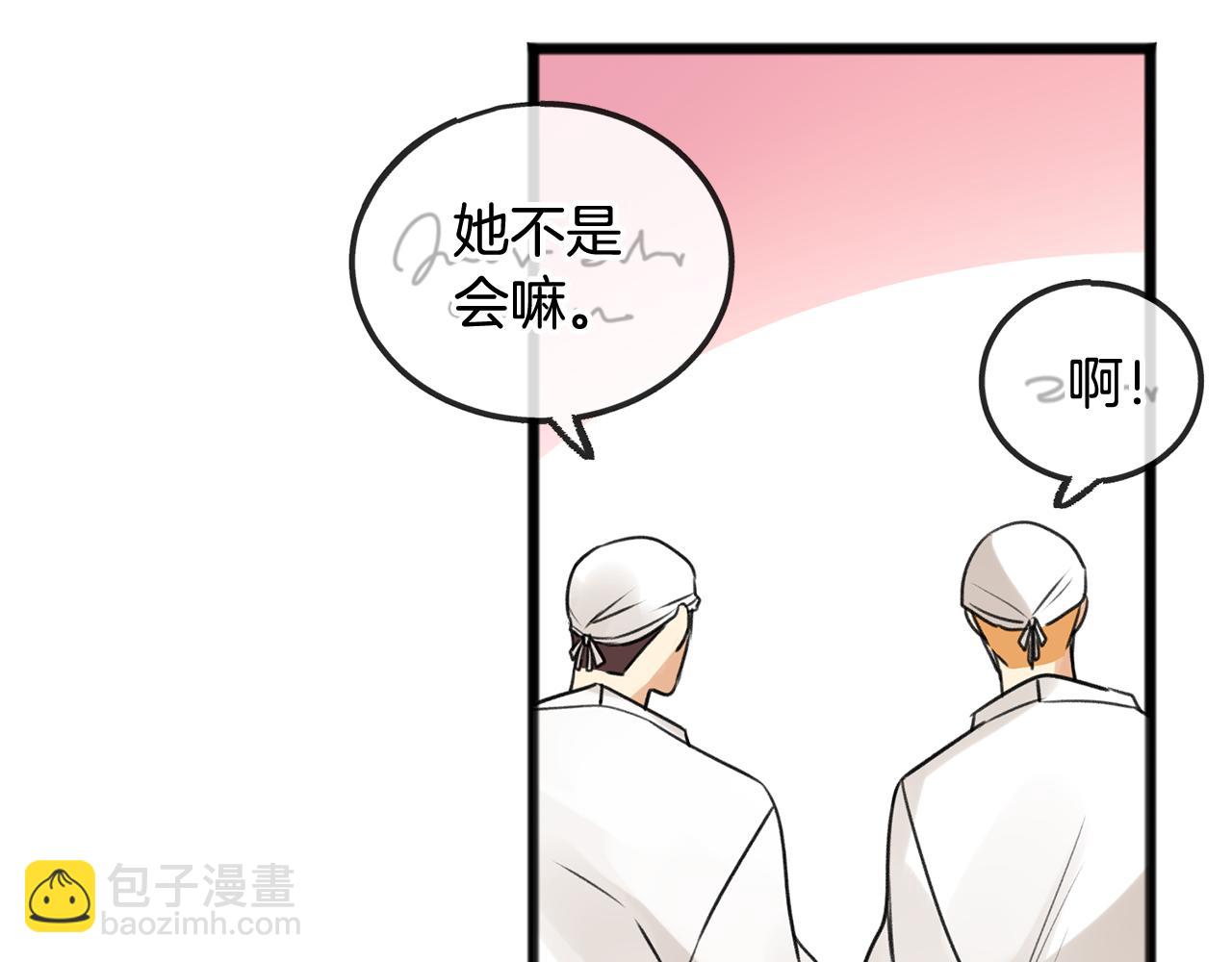 第1话 真的是她79