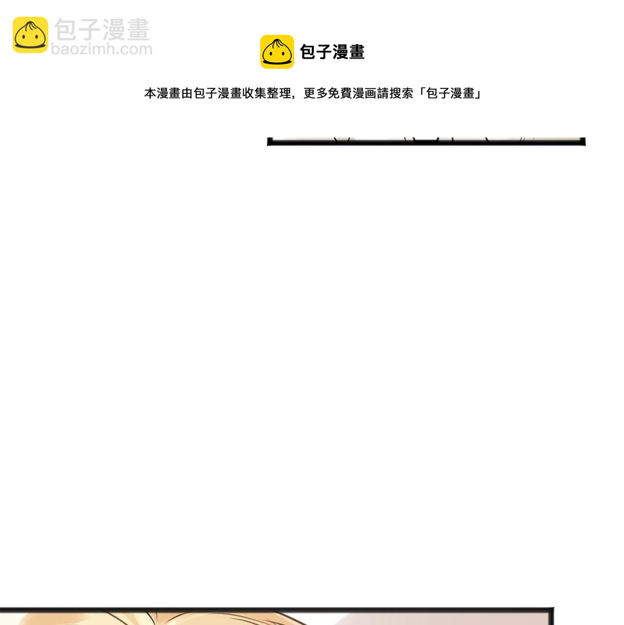 第1话 真的是她80